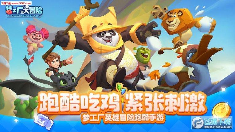 远古文明战争5